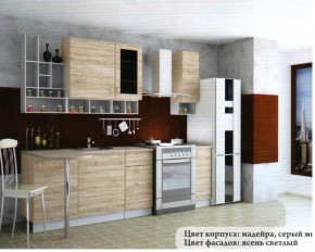 Модульные кухонные гарнитуры