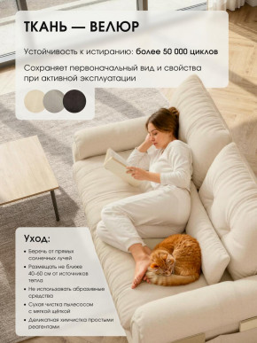 Диван-кровать ЛУНО 160см в Минусинске - minysinsk.mebelnovo.ru | фото