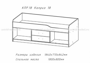 Каприз-19 в Минусинске - minysinsk.mebelnovo.ru | фото