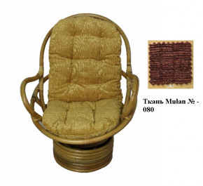 Кресло-качалка Swivel Rocker (Ротанг №4, ткань Mulan 054) в Минусинске - minysinsk.mebelnovo.ru | фото