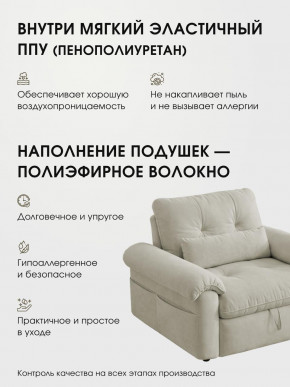 Кресло-кровать ЛУНО 105см в Минусинске - minysinsk.mebelnovo.ru | фото