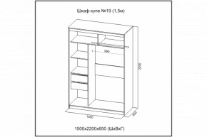 Шкаф-купе №19 (1.5м) Инфинити Анкор (sv) в Минусинске - minysinsk.mebelnovo.ru | фото